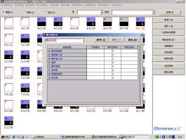 道豪管理系統房價設置操作手冊304.png