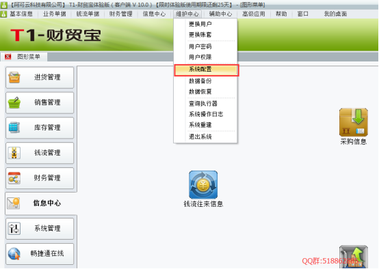 數據和恢復99.png